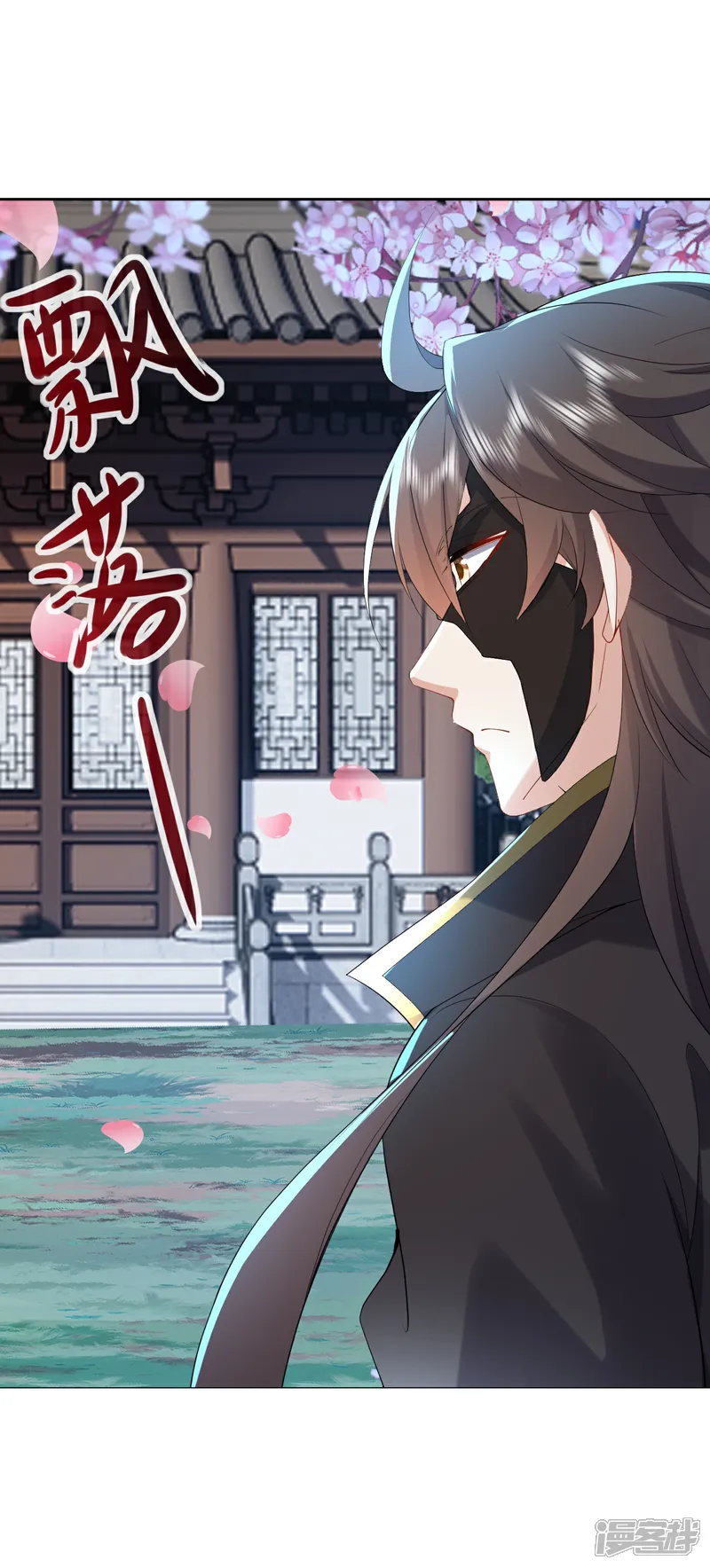 仙武帝尊98集漫画,第595话 红尘败退3图