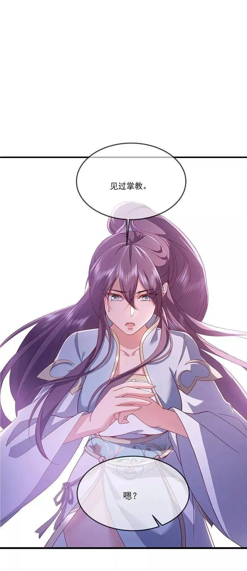 仙武帝尊动漫完整版免费驰策影院漫画,第483话 报应2图