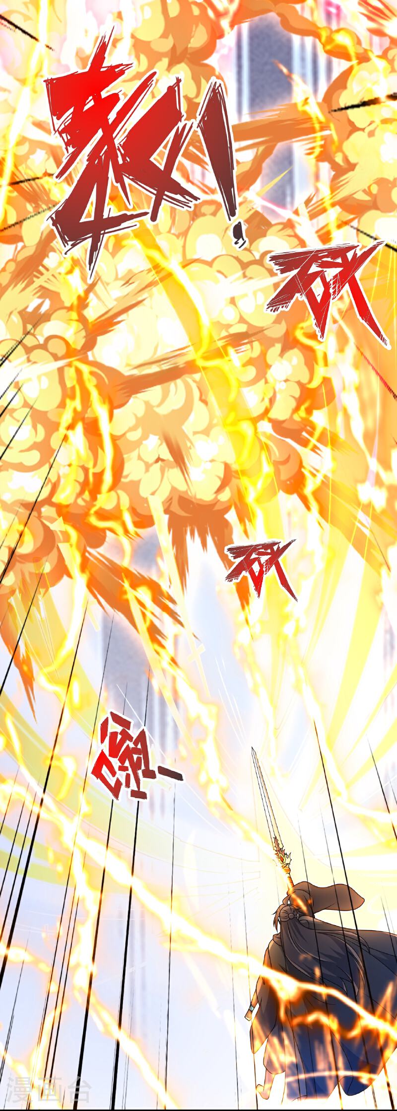 仙武帝尊动漫完整版免费天天影院漫画,第463话 像，很像！3图