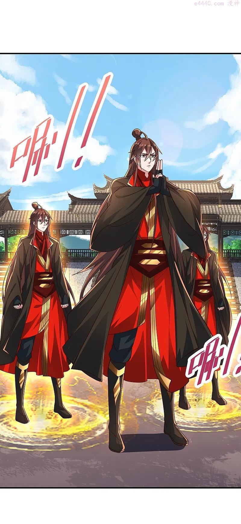 仙武帝尊第二季1漫画,第267话 天雷助战！2图