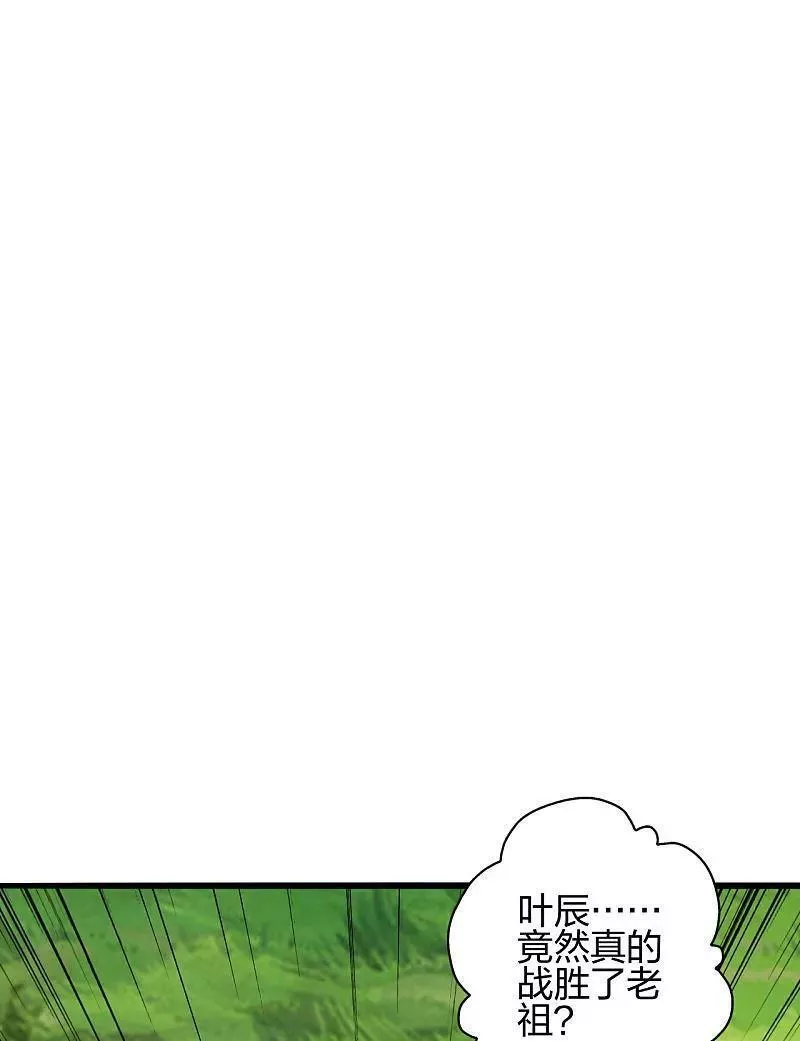 仙武帝尊动漫在线观看全集漫画,第474话 处置余孽3图