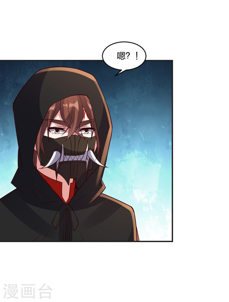 仙武帝尊在线观看漫画,第347话 二哥找上门！3图