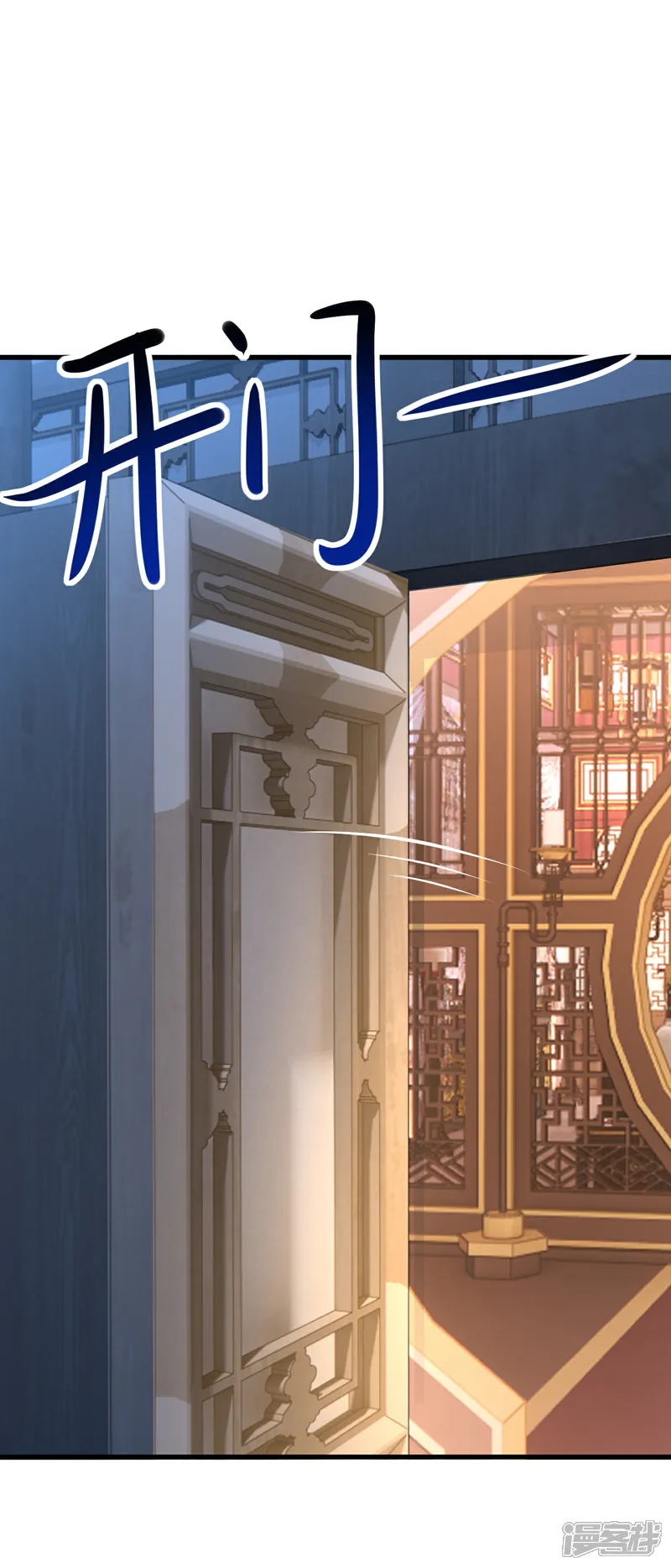 仙武帝尊等级划分漫画,第598话 青鸾血脉2图