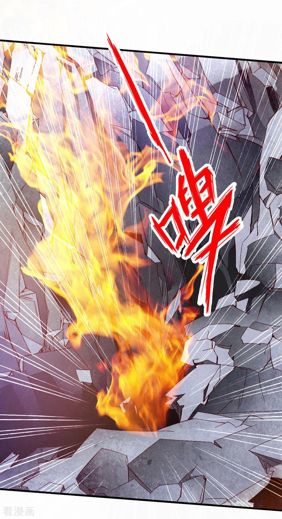 仙武帝尊漫画免费阅读下拉式六漫画漫画,第73话 他是炼丹师！3图
