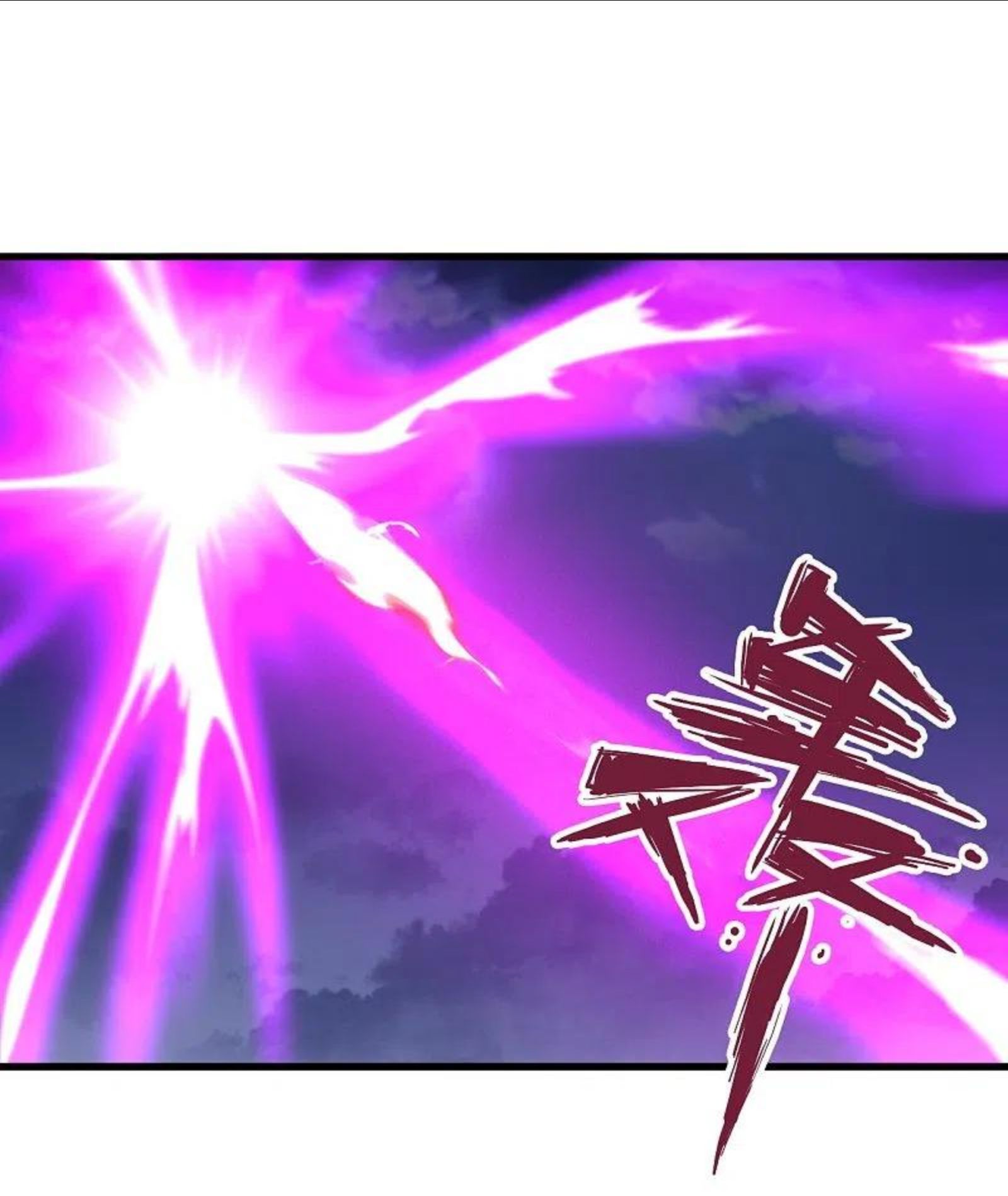 仙武帝尊漫画免费阅读下拉式六漫画漫画,第301话 封号：丹圣！5图