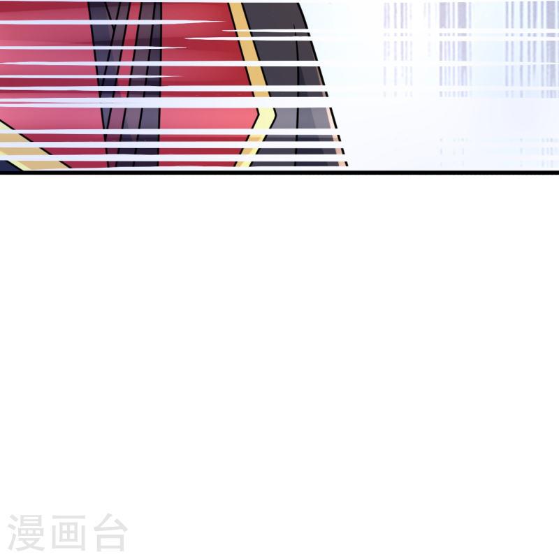 仙武帝尊动漫在线观看全集网漫画,第455话 叶辰的秘密~4图