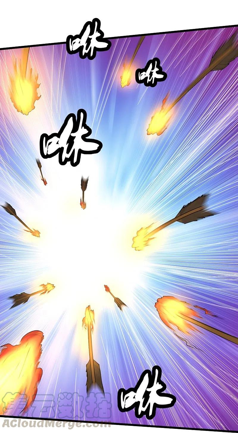 仙武帝尊动漫在线观看全集网漫画,第220话 扯淡的死法~5图
