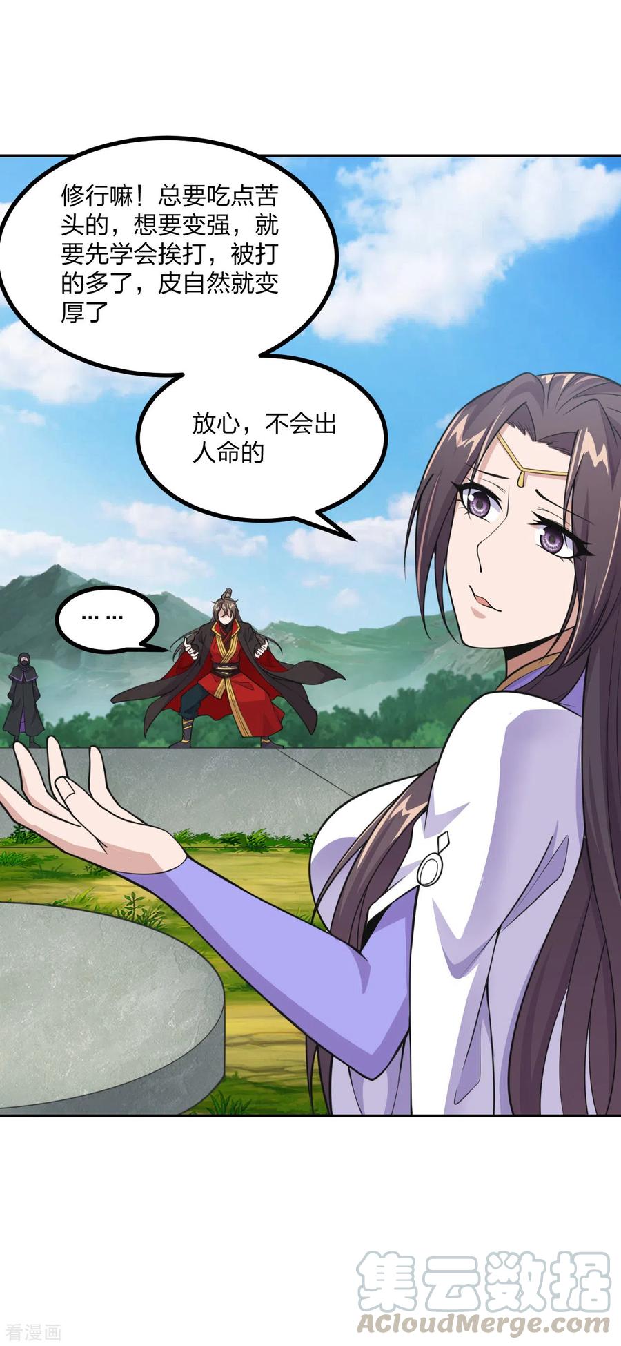 仙武帝尊漫画免费阅读下拉式六漫画漫画,第155话 必胜之心在何处？！5图