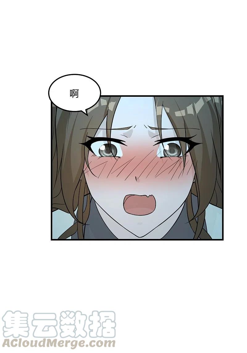 仙武帝尊动漫在线观看全集漫画,第228话 底牌尽出！5图