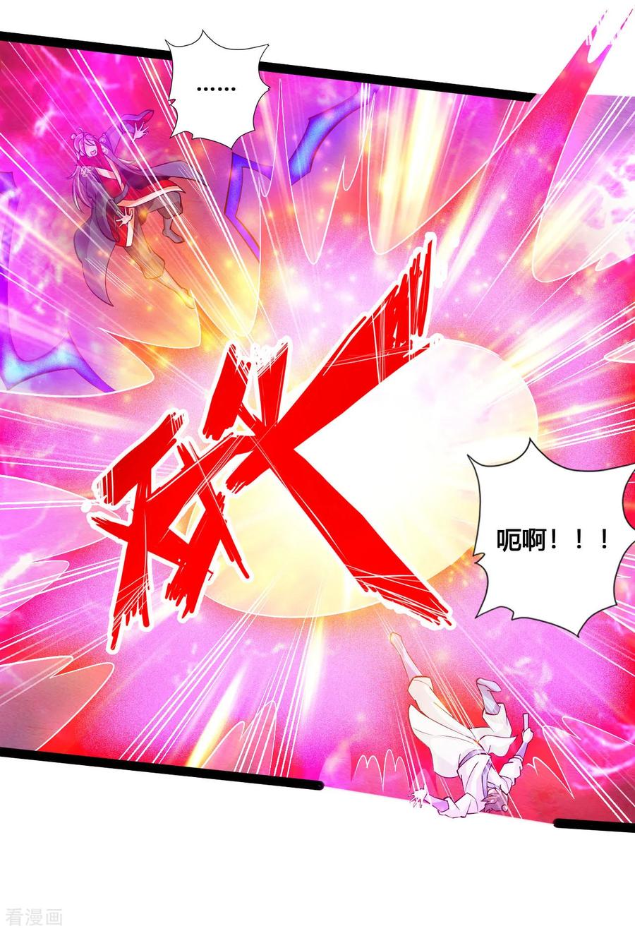 仙武帝尊87漫画,第97话 死磕江昊3图