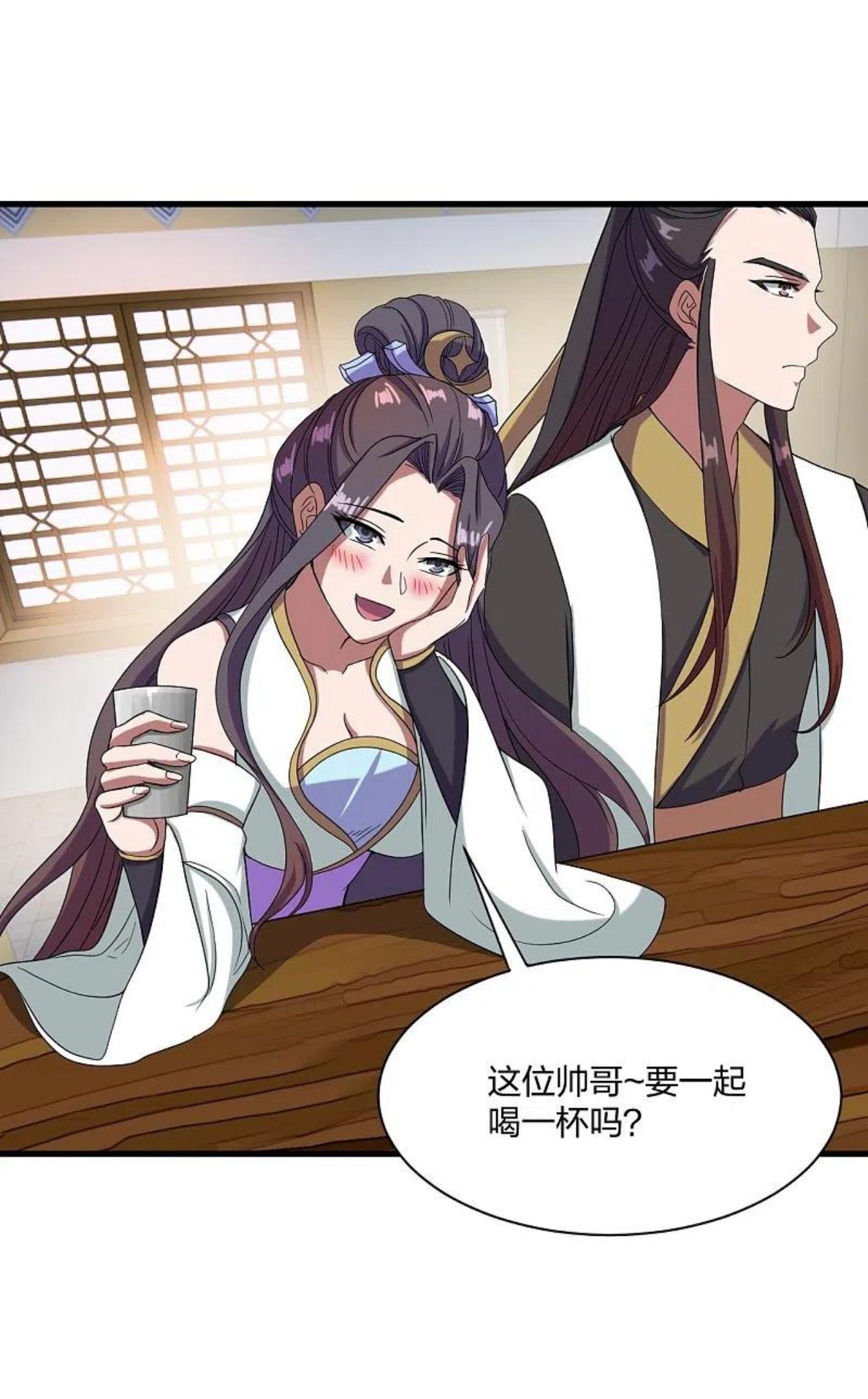 仙武帝尊漫画免费阅读下拉式六漫画漫画,第297话 他叫昊天尘夜3图