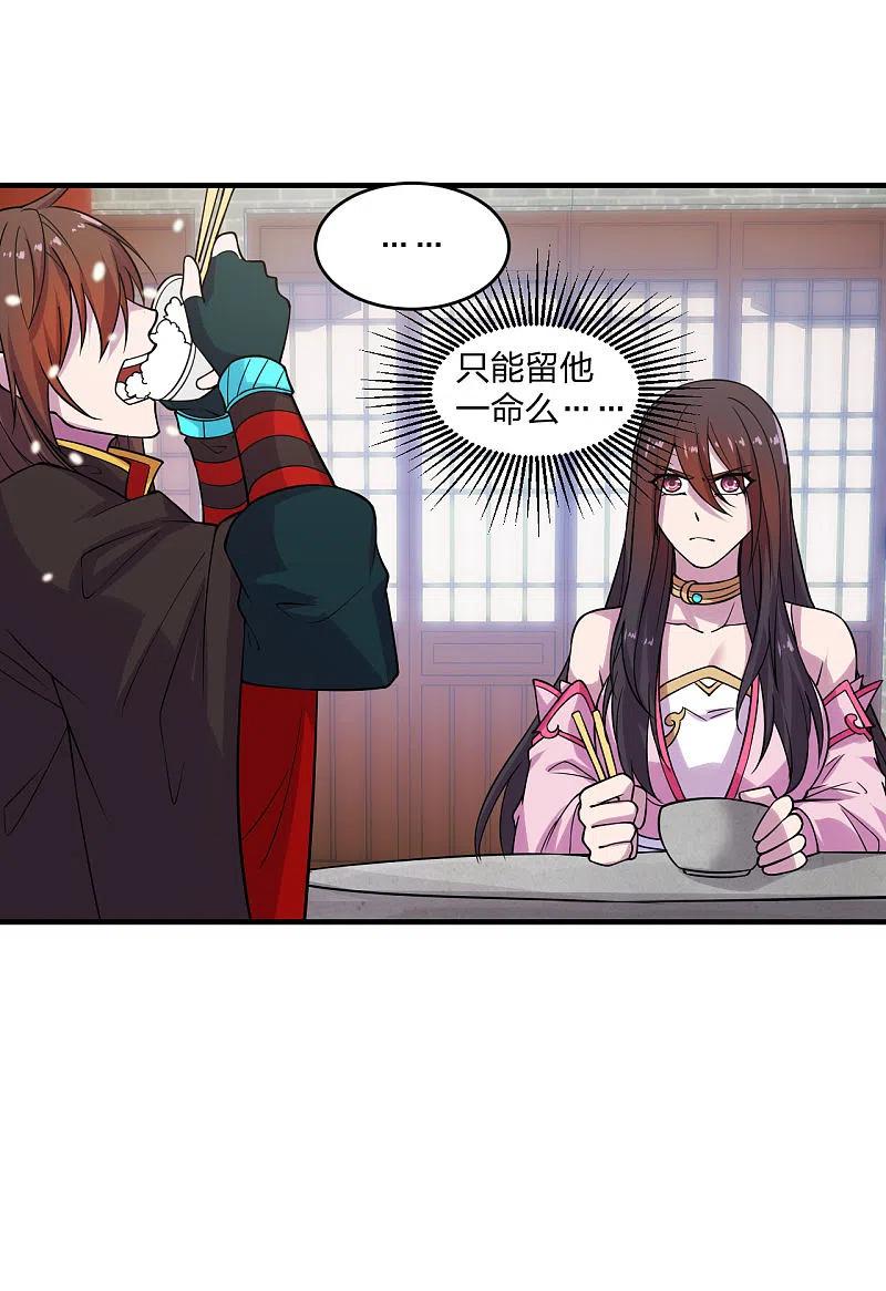 仙武帝尊漫画免费阅读下拉式六漫画漫画,第180话 跑不掉的叶辰在骚动~4图