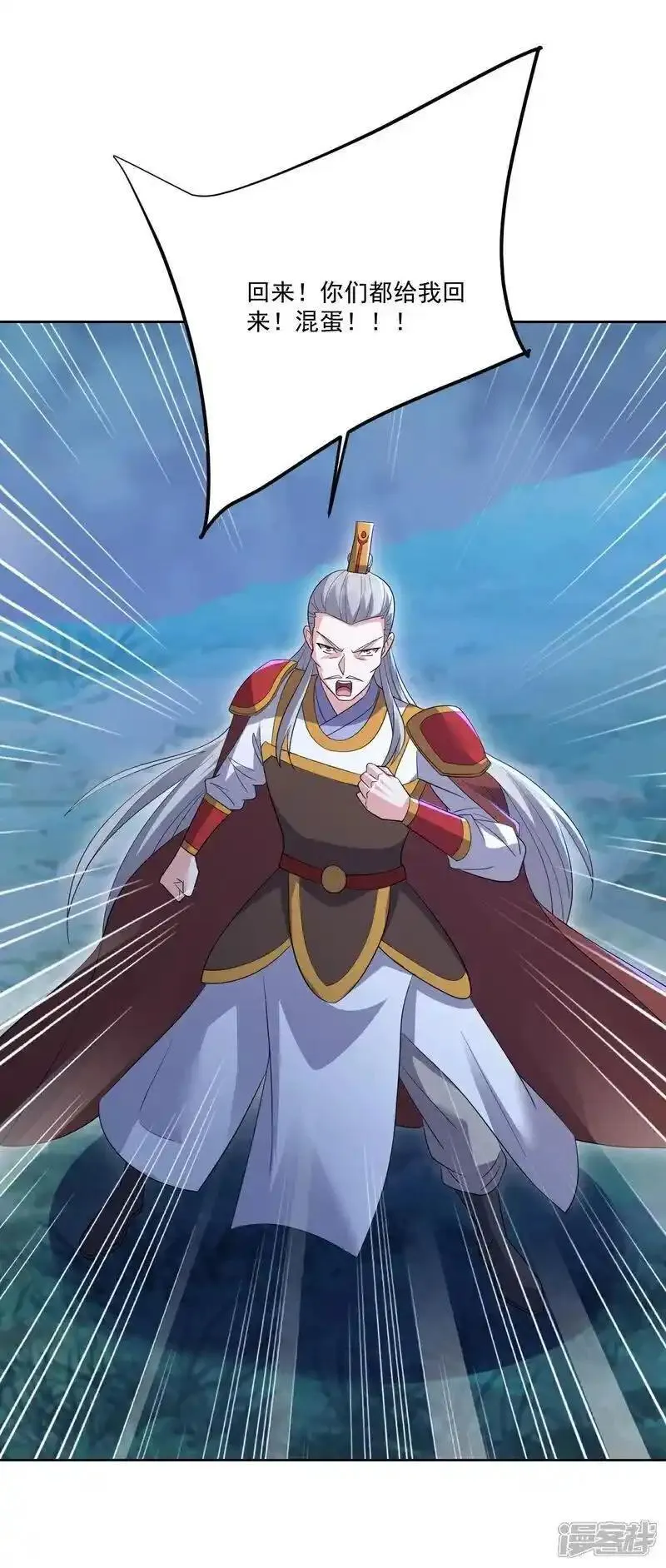 仙武帝尊第84集漫画,第552话 料事如神3图