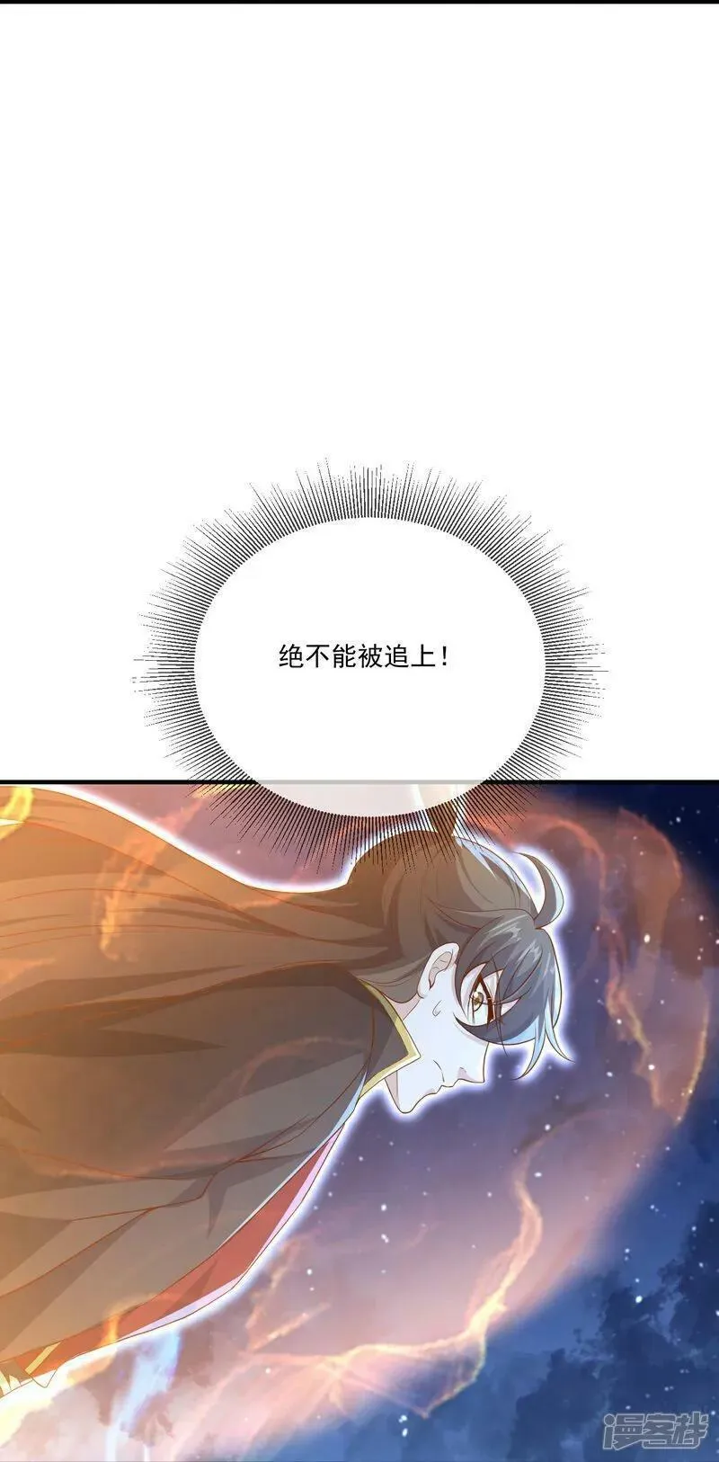 仙武帝尊第二季1漫画,第499话 不自量力5图