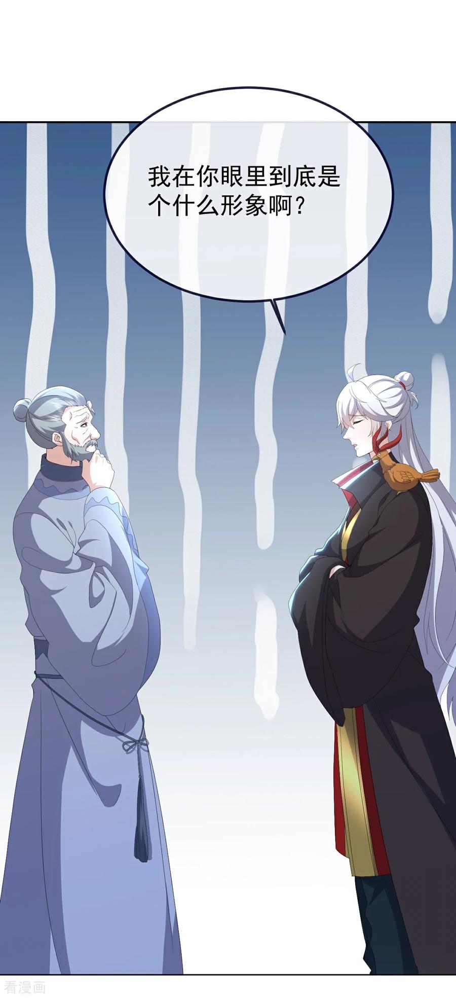 仙武帝尊第88集漫画,第720话 狐仙儿5图