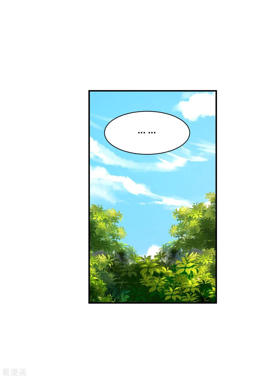 仙武帝尊叶辰的真实身世漫画,第149话 进入内门！2图