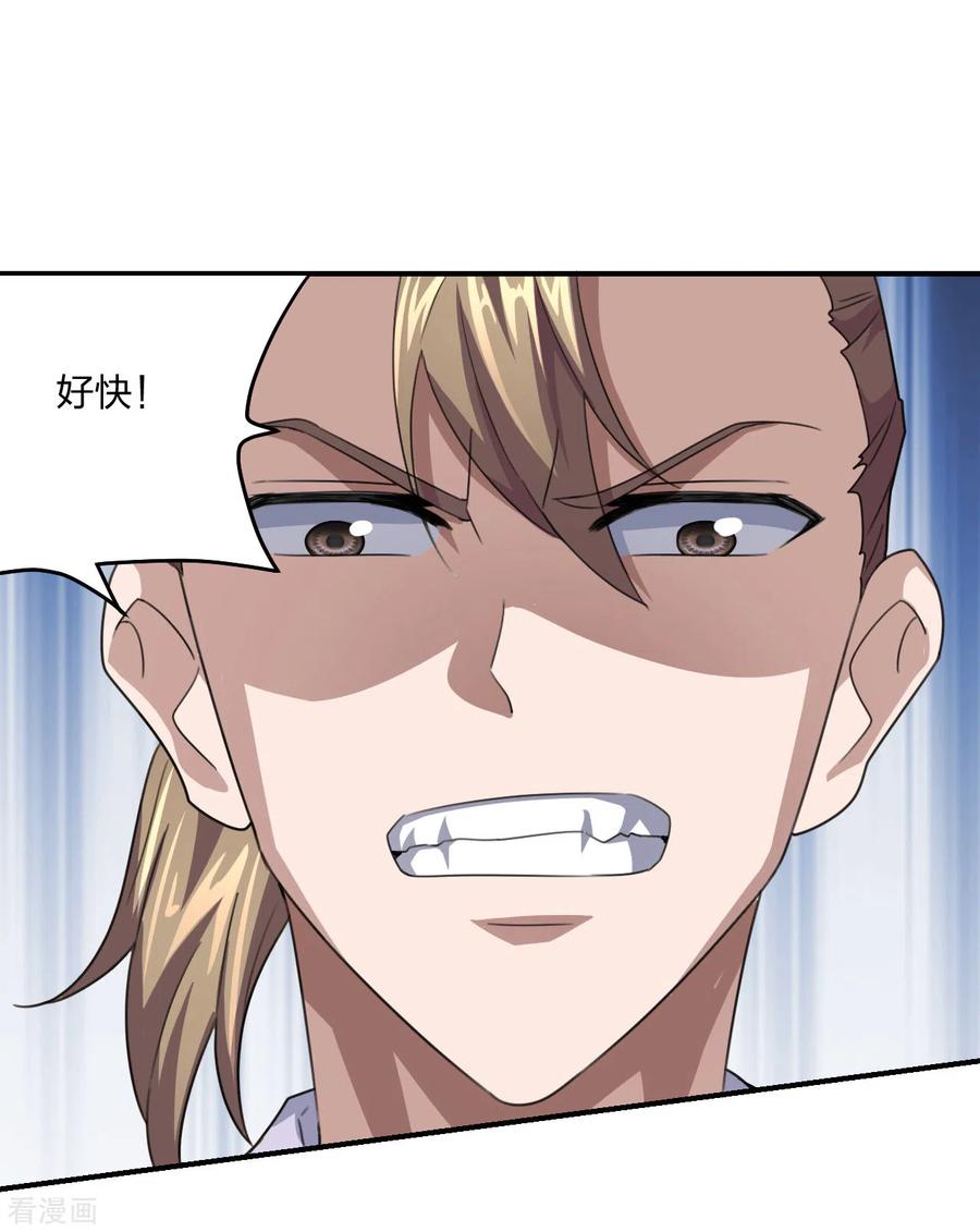 仙武帝尊动漫在线观看全集网漫画,第139话 炸裂突围！2图