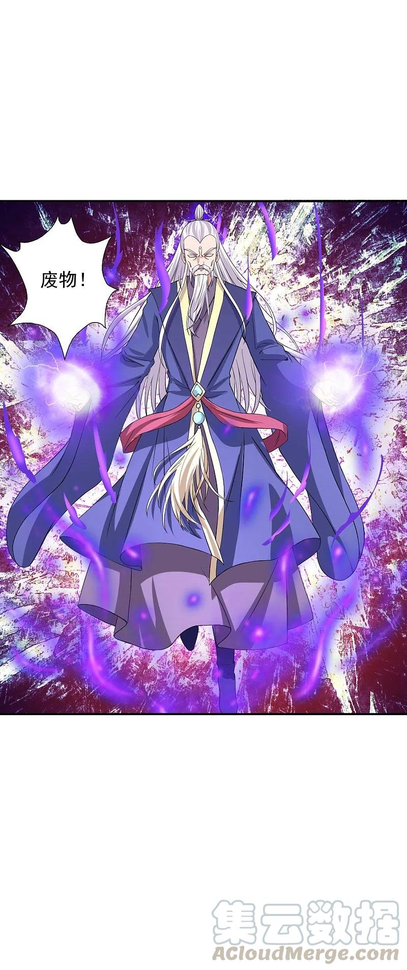 仙武帝尊小说免费阅读全文笔趣阁漫画,第216话 单挑灵虚境！3图