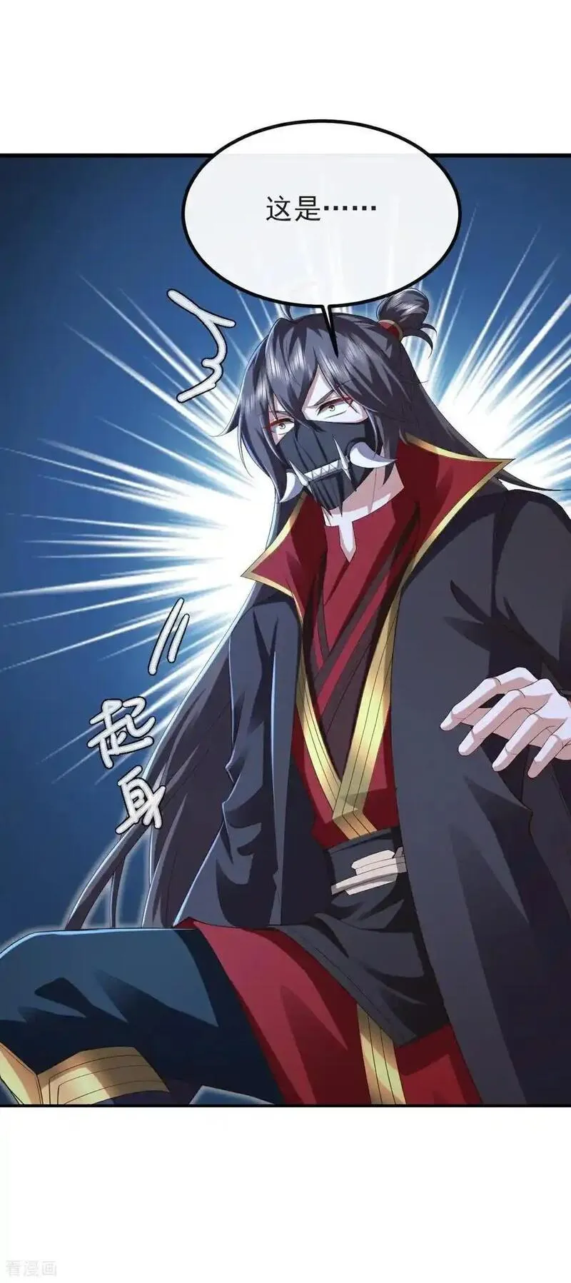 仙武帝尊楚萱被多少人看光了漫画,第569话 无妄大泽5图