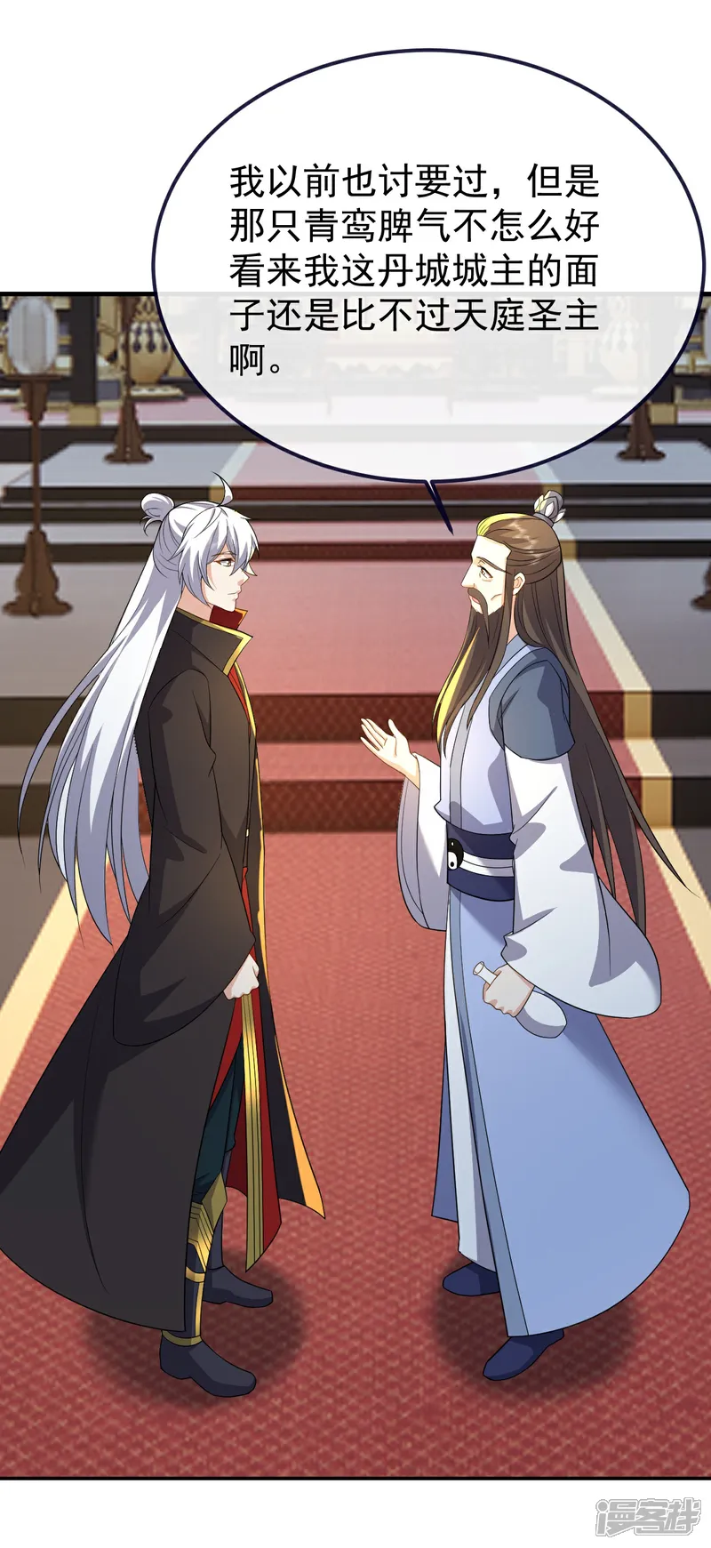 仙武帝尊好看吗漫画,第607话 异物来临5图