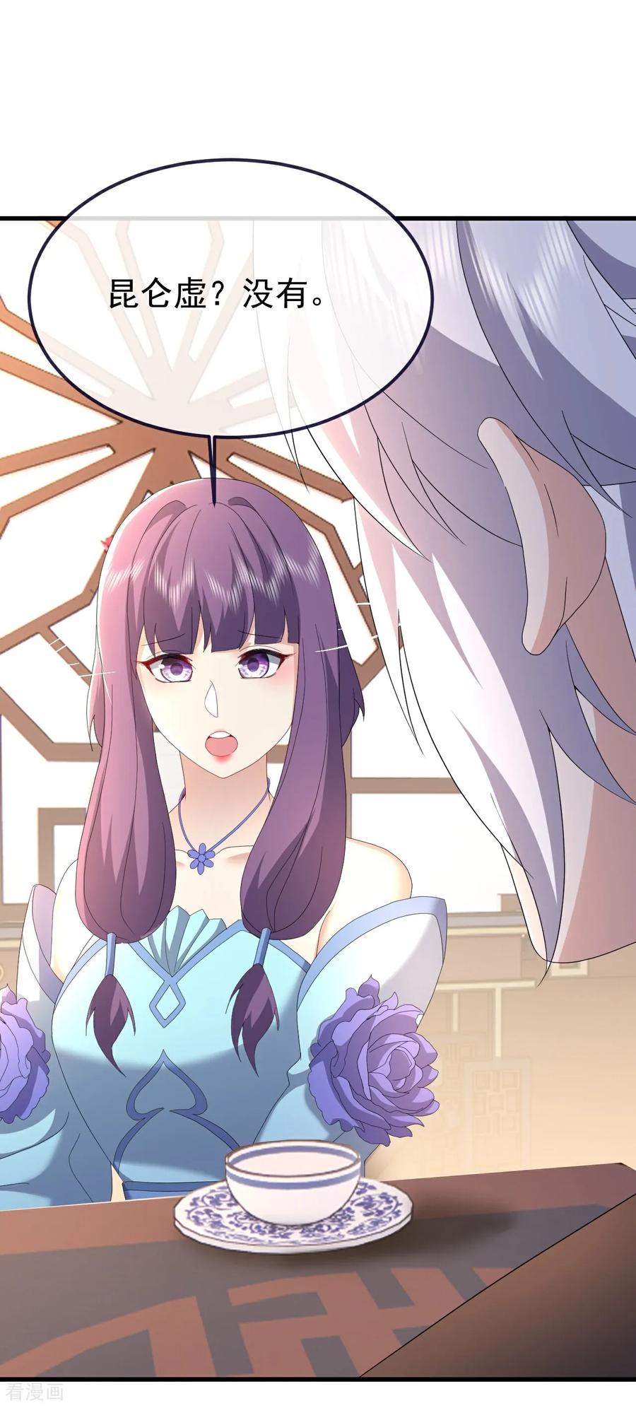 仙武帝尊第91集漫画,第733话 故技重施2图