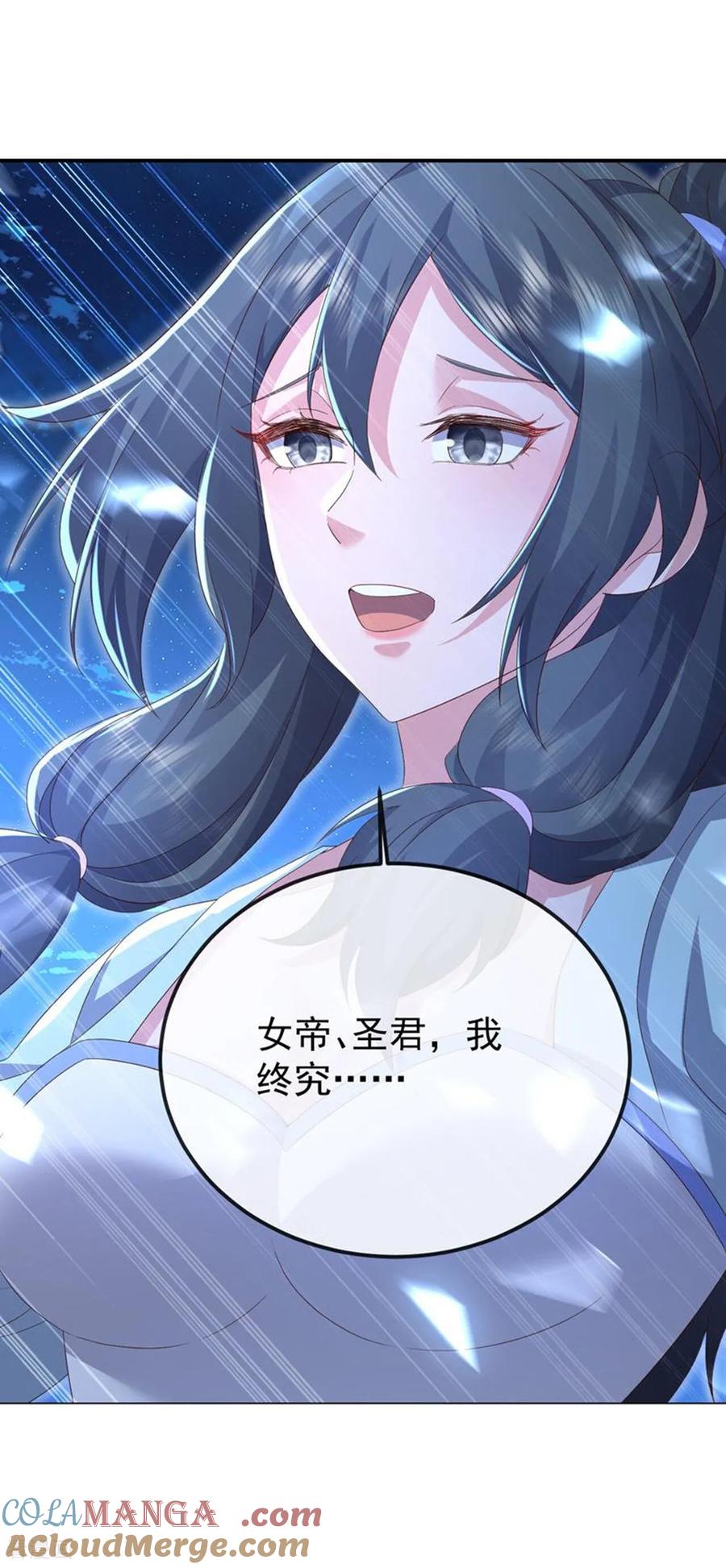 仙武帝尊第91集漫画,第682话 九万余一4图