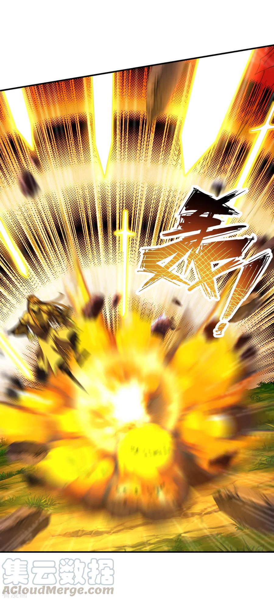 仙武帝尊第86集漫画,第146话 灵器威能！4图