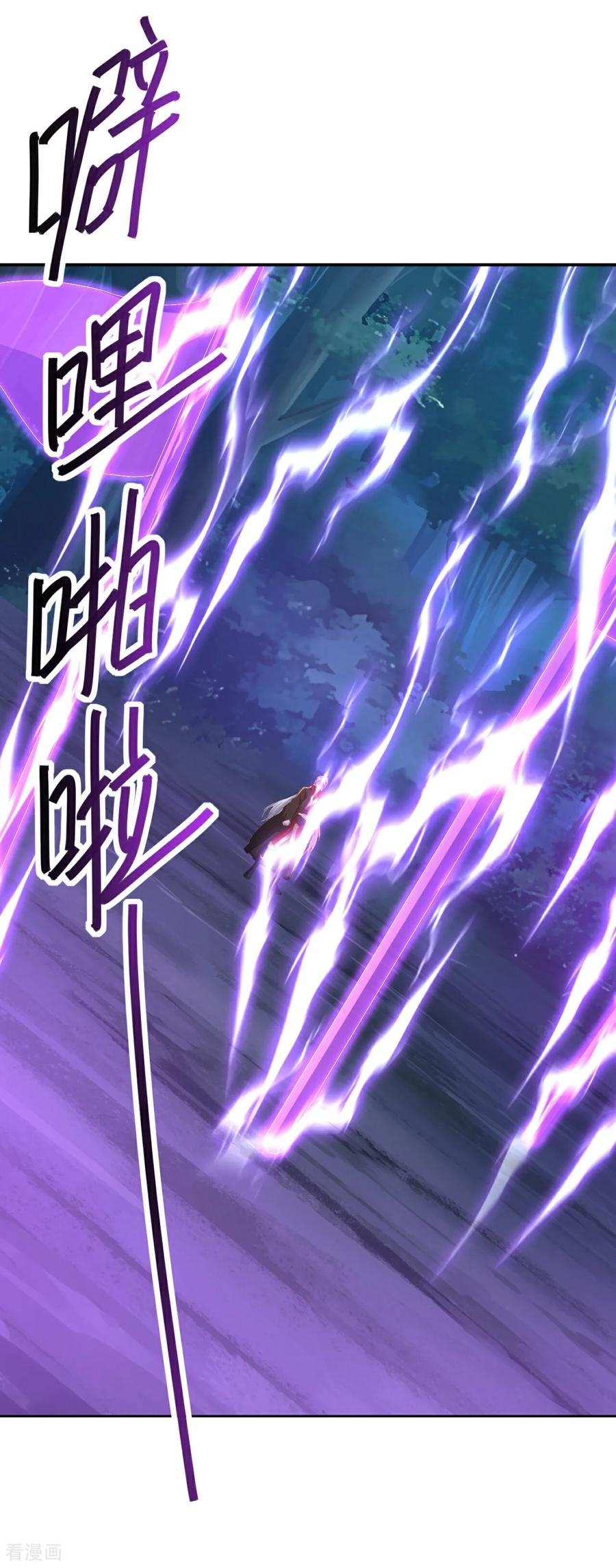仙武帝尊第91集漫画,第707话 百密一疏5图