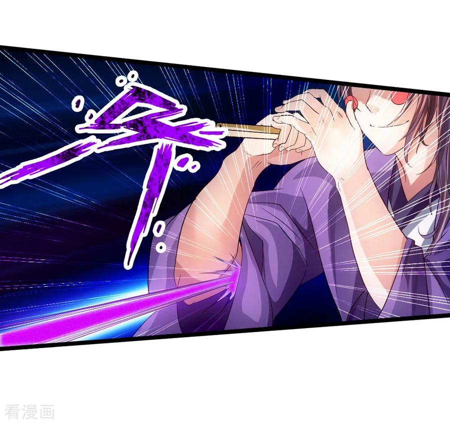 仙武帝尊叶辰的真实身世漫画,第64话 以毒攻毒3图