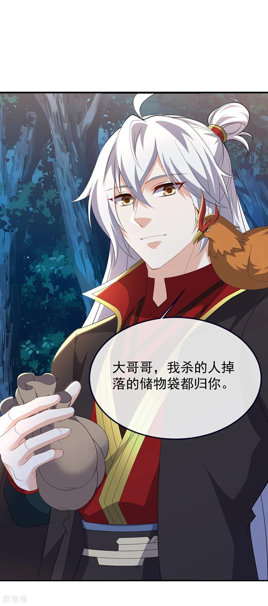 仙武帝尊楚萱被多少人看光了漫画,第724话 多想无益2图