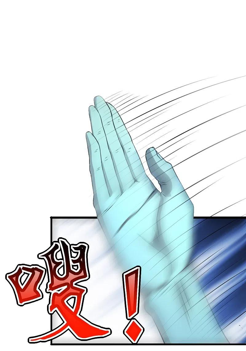 仙武帝尊漫画免费阅读下拉式六漫画漫画,第231话 丹鬼！5图