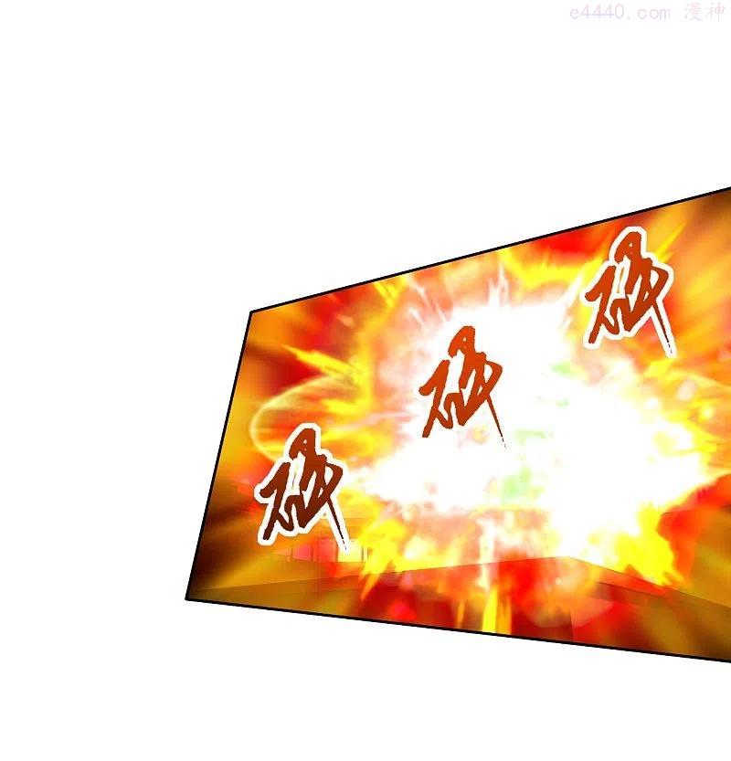 仙武帝尊第二季1漫画,第254话 分身幻影！3图