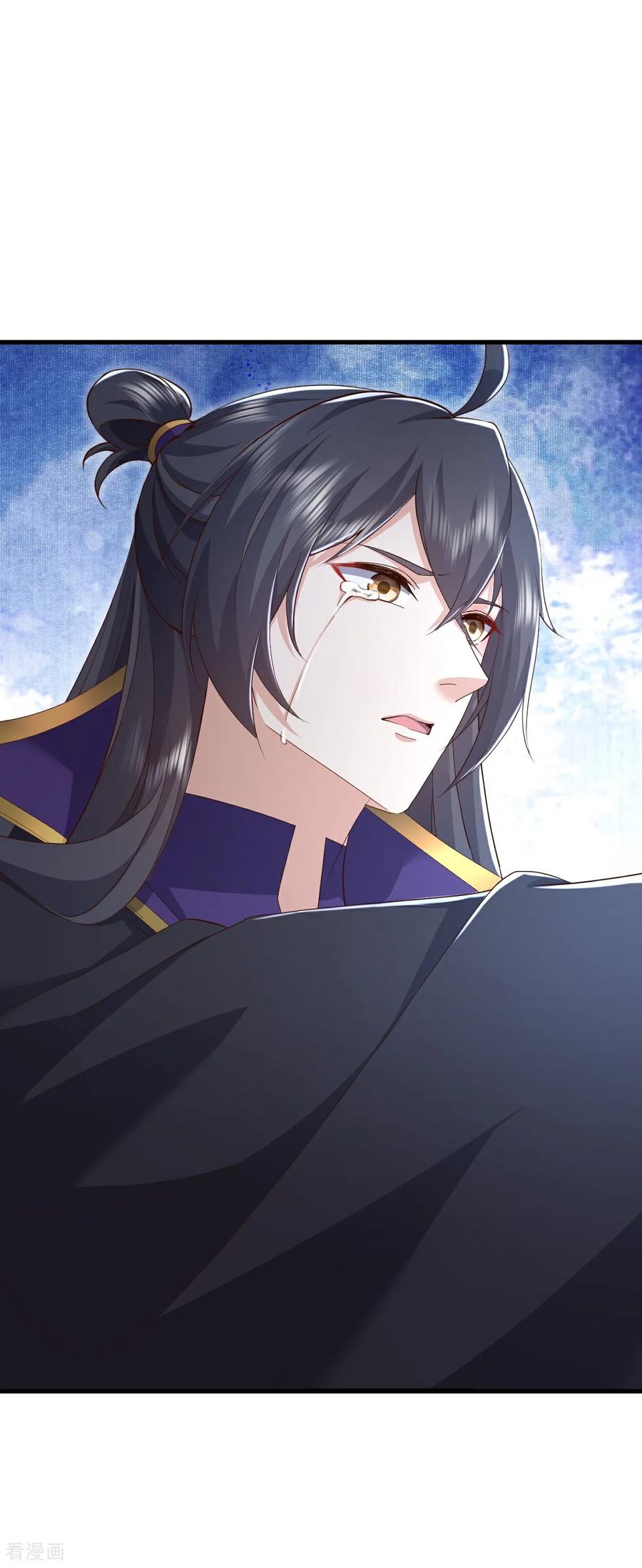 仙武帝尊87集漫画,第644话 成亲大队2图