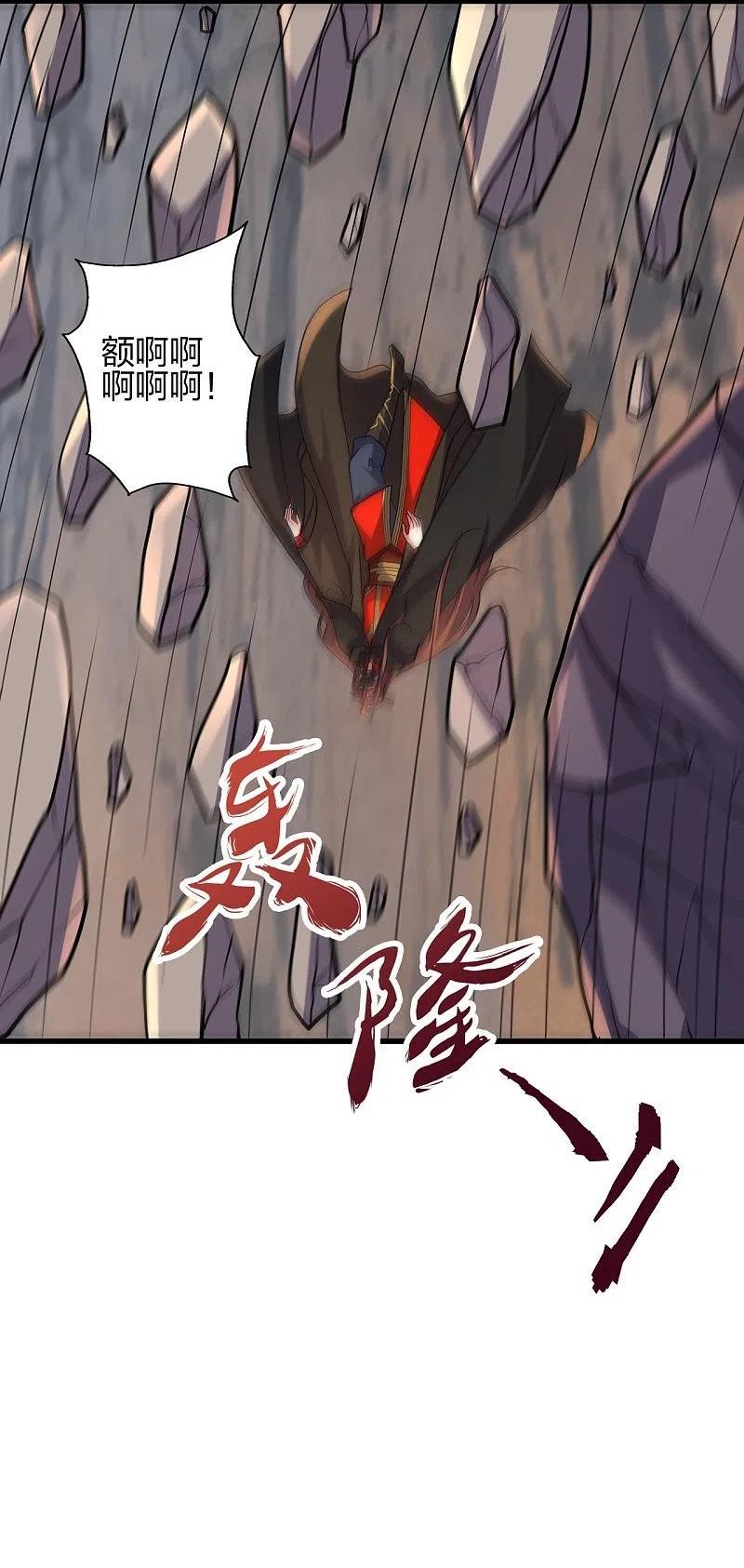 仙武帝尊动漫完整版漫画,第372话 弄死你！2图