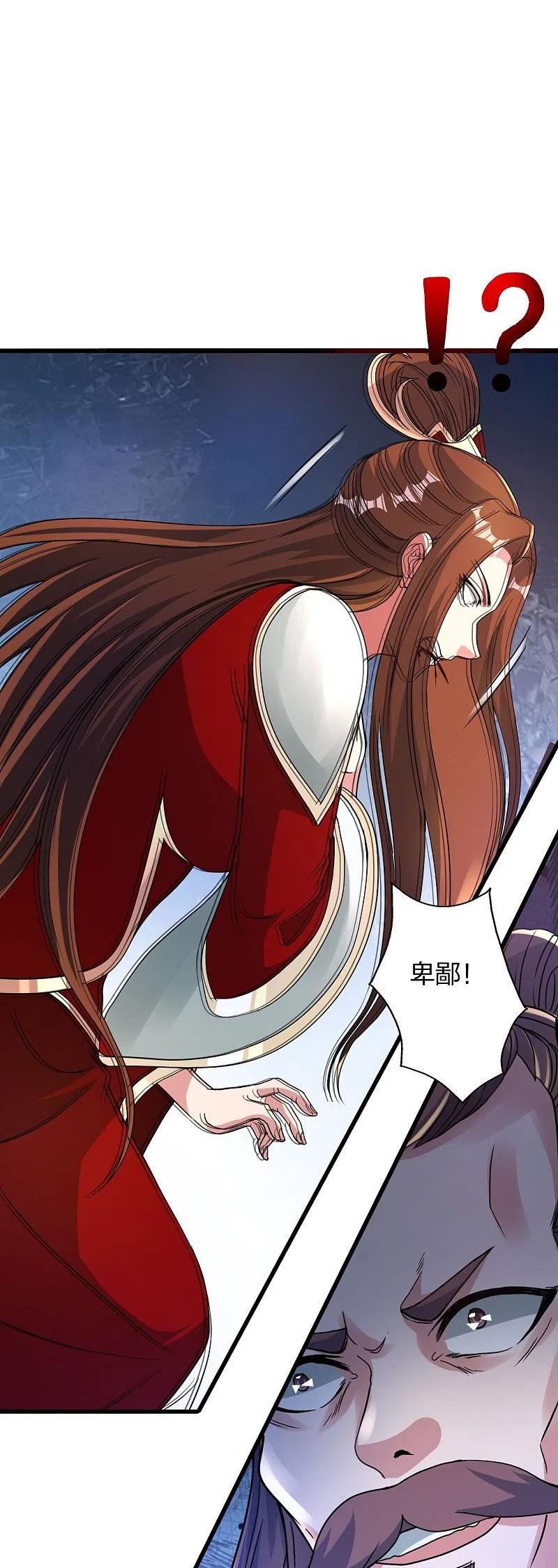 仙武帝尊小说免费阅读全文笔趣阁漫画,第381话 阴冥咒印！5图