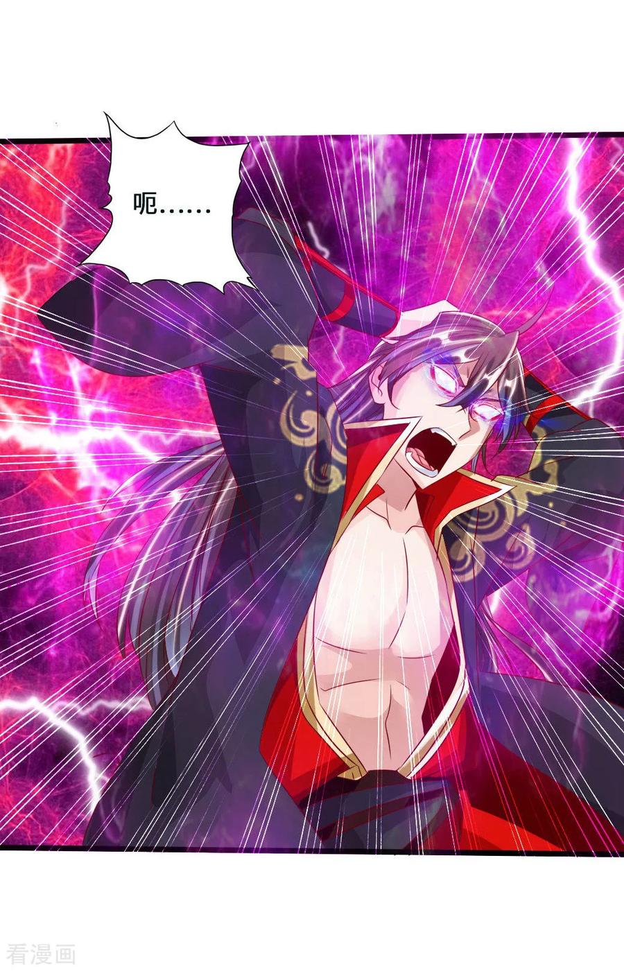 仙武帝尊动漫在线观看全集网漫画,第44话 拍卖会开始2图