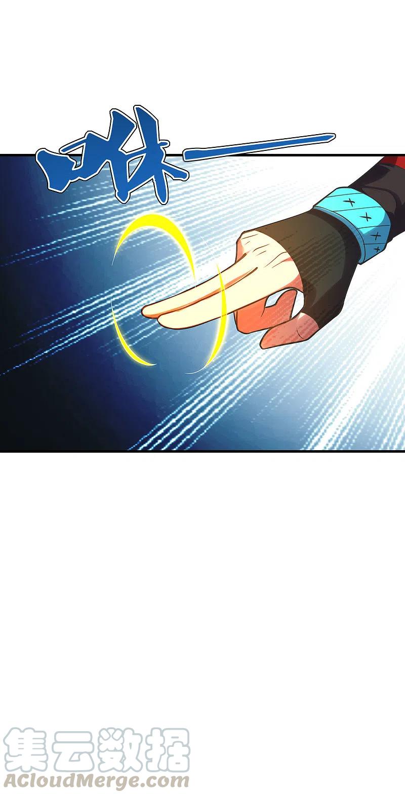 仙武帝尊第86集漫画,第182话 霸气八荒斩！5图