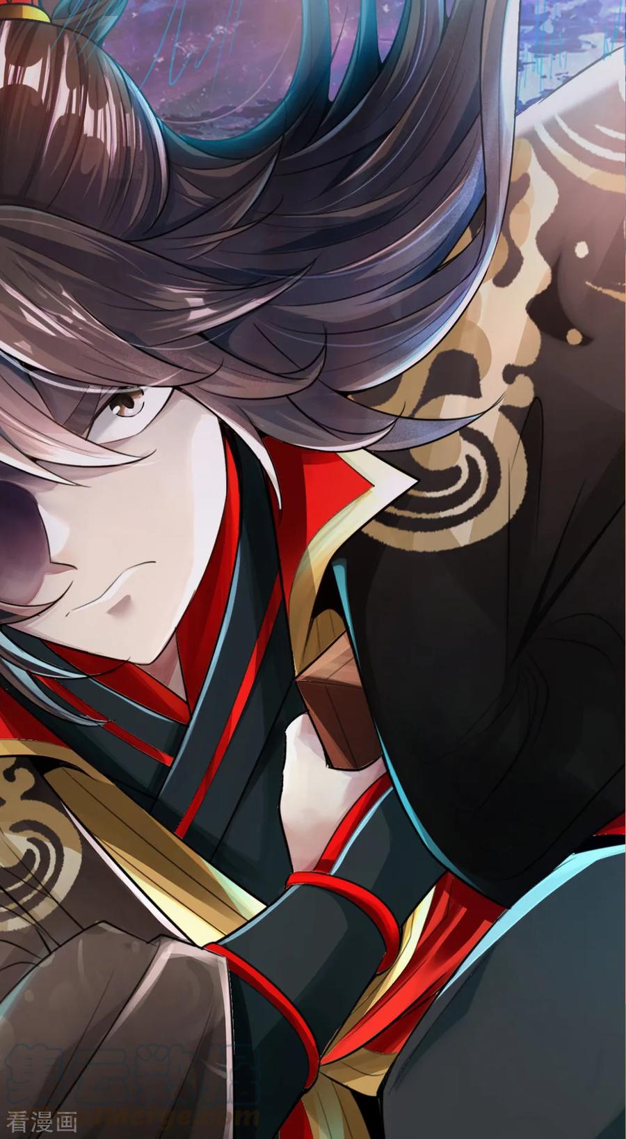 仙武帝尊98集漫画,付费公告3图