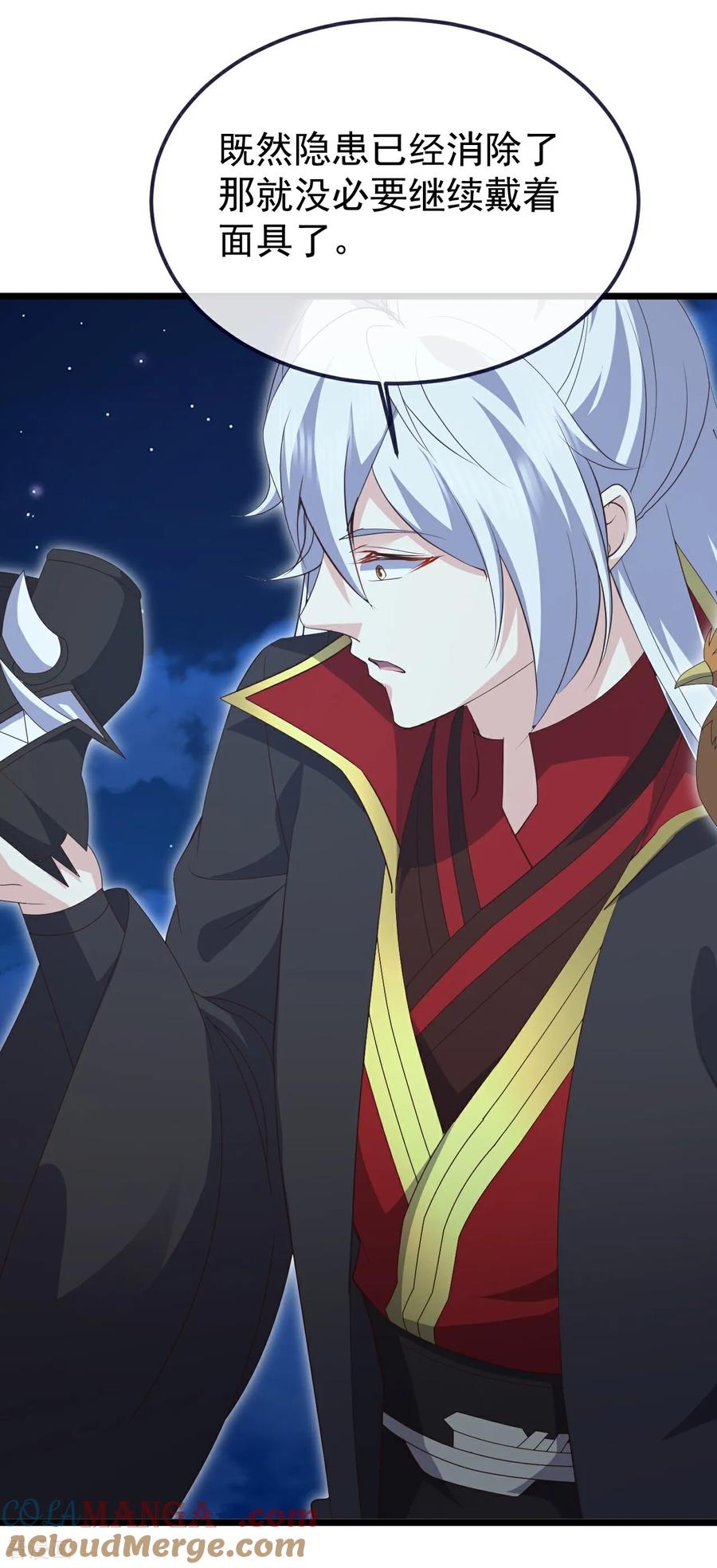 仙武帝尊小说免费阅读全文笔趣阁漫画,第710话 初入幽都4图