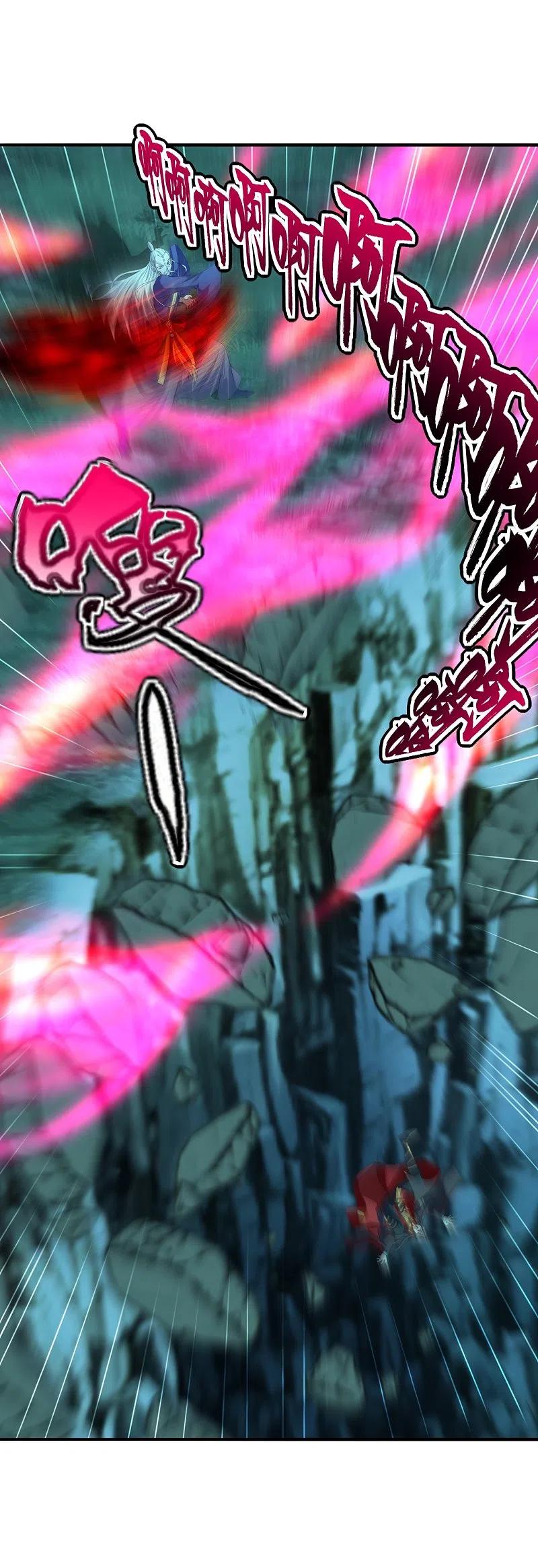 仙武帝尊漫画免费阅读下拉式六漫画漫画,第231话 丹鬼！2图