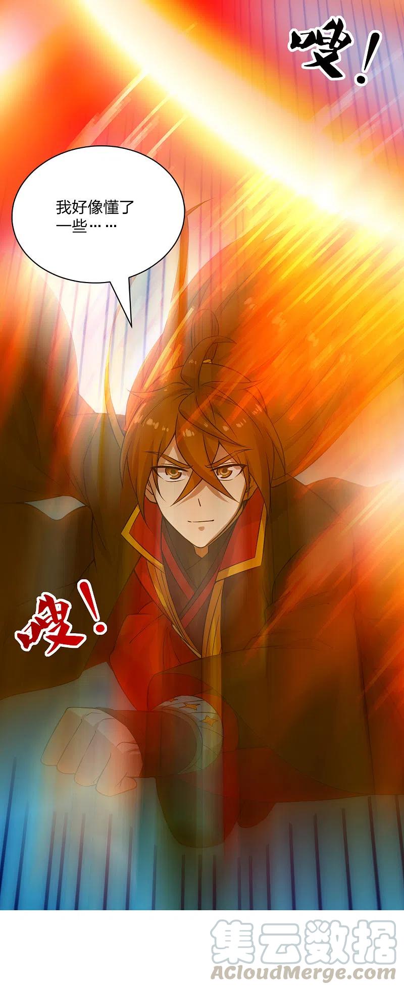 仙武帝尊完整版免费观看漫画,第186话 力量训练！5图