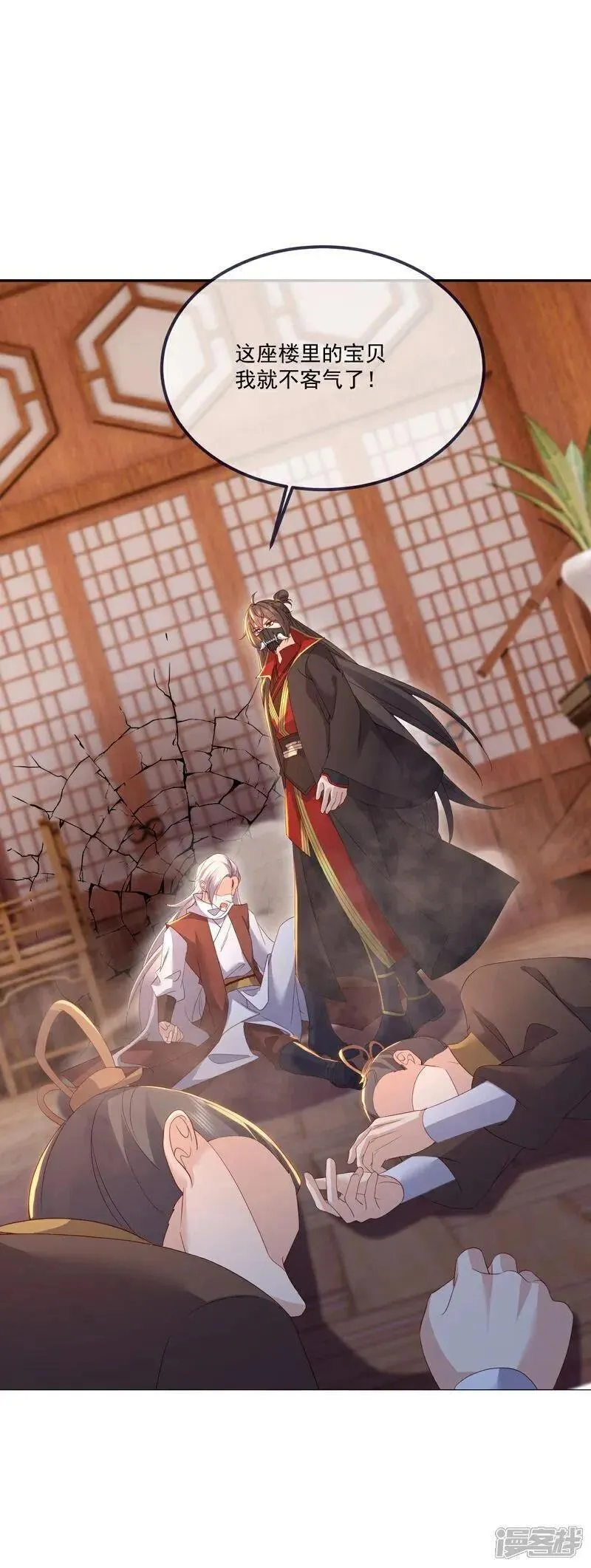 仙武帝尊87集全漫画,第546话 吞噬天眼2图