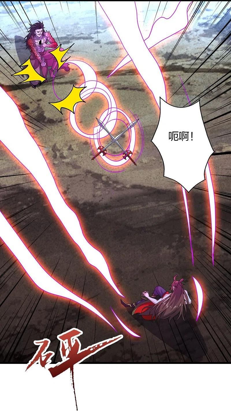 仙武帝尊动漫在线观看全集漫画,第374话 金池圣体！2图