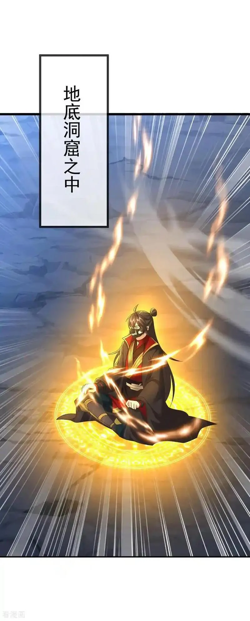 仙武帝尊动漫完整版免费天天影院漫画,第560话 楚海神兵3图