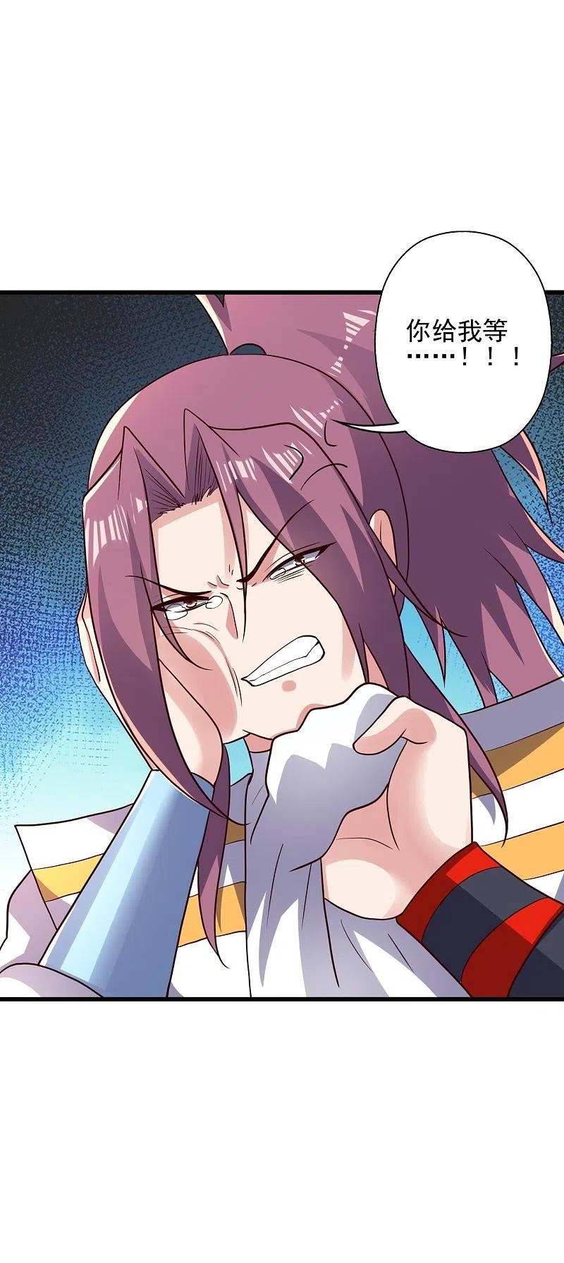 仙武帝尊若曦真实身份漫画,第335话 肉票！4图