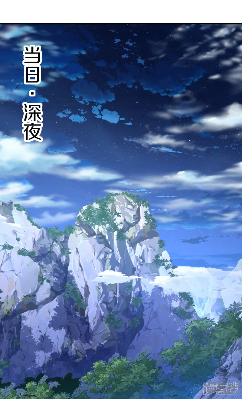 仙武帝尊75漫画,第622话 斩断连接5图
