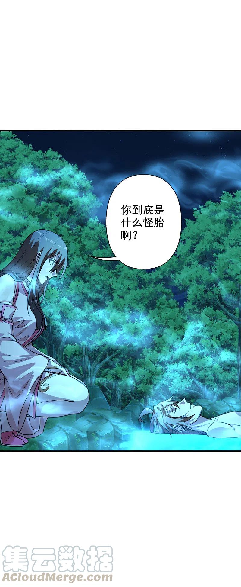仙武帝尊100漫画,第194话 五星亮了起来！！！5图