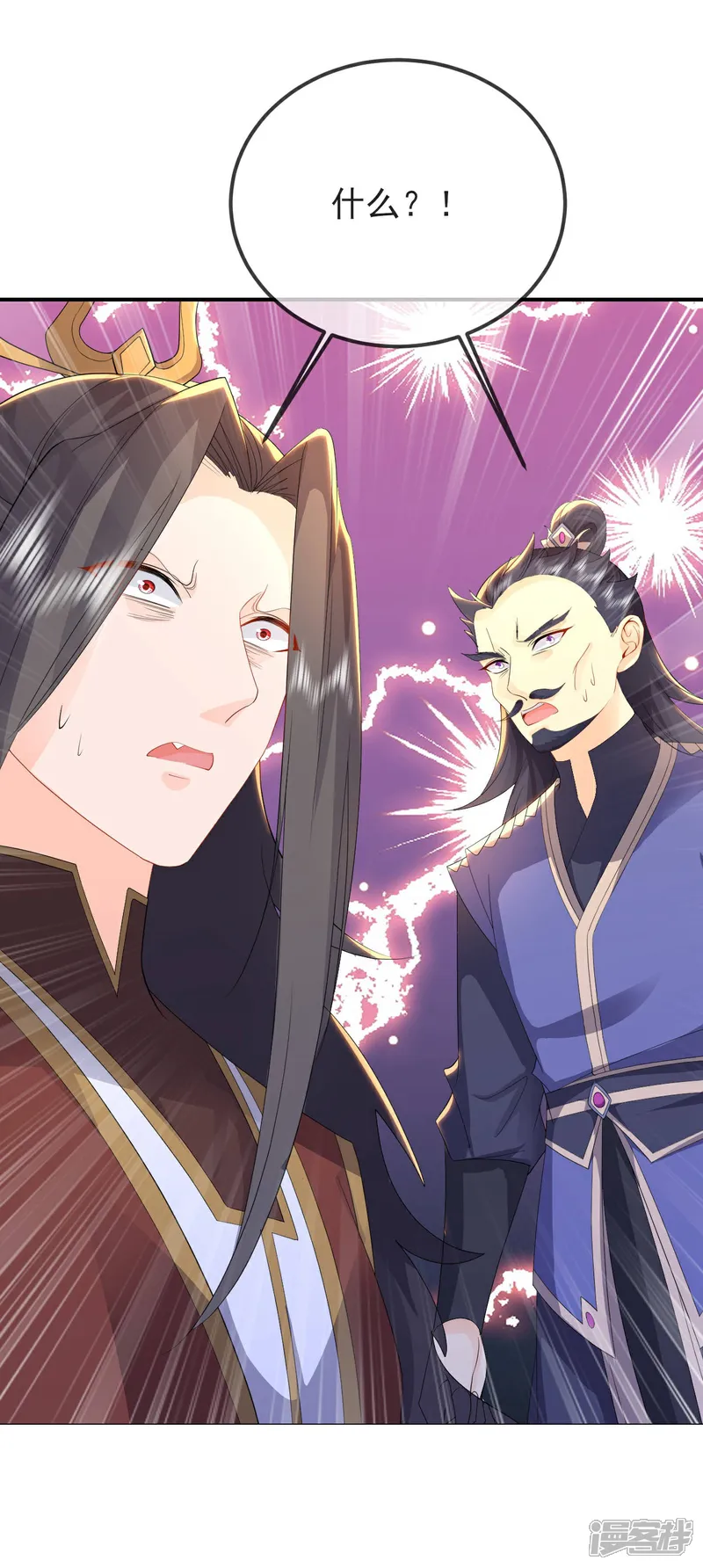仙武帝尊漫画免费阅读下拉式六漫画漫画,第593话 我欠了她4图