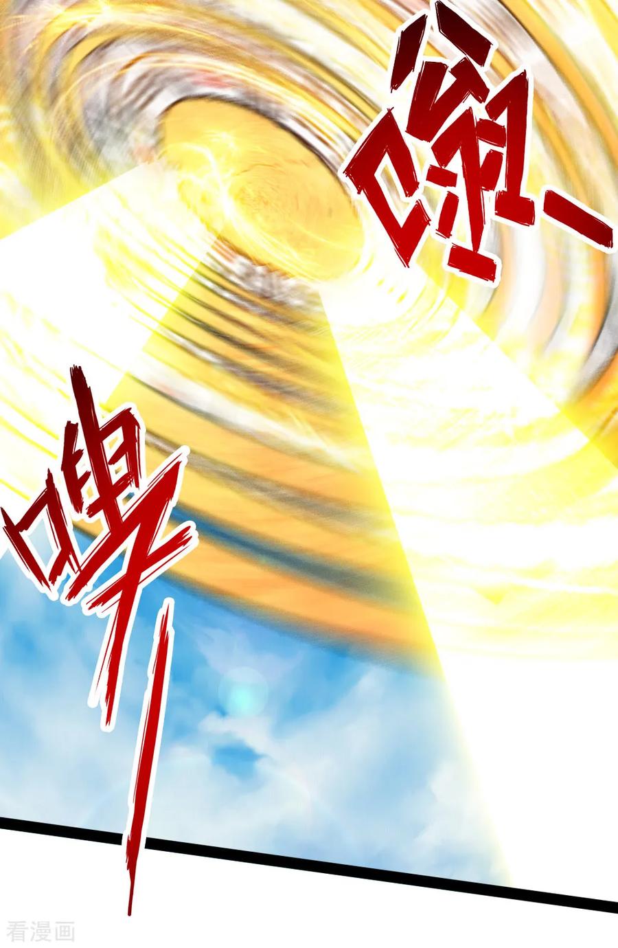 仙武帝尊三部曲顺序是什么漫画,第88话 大比开始2图