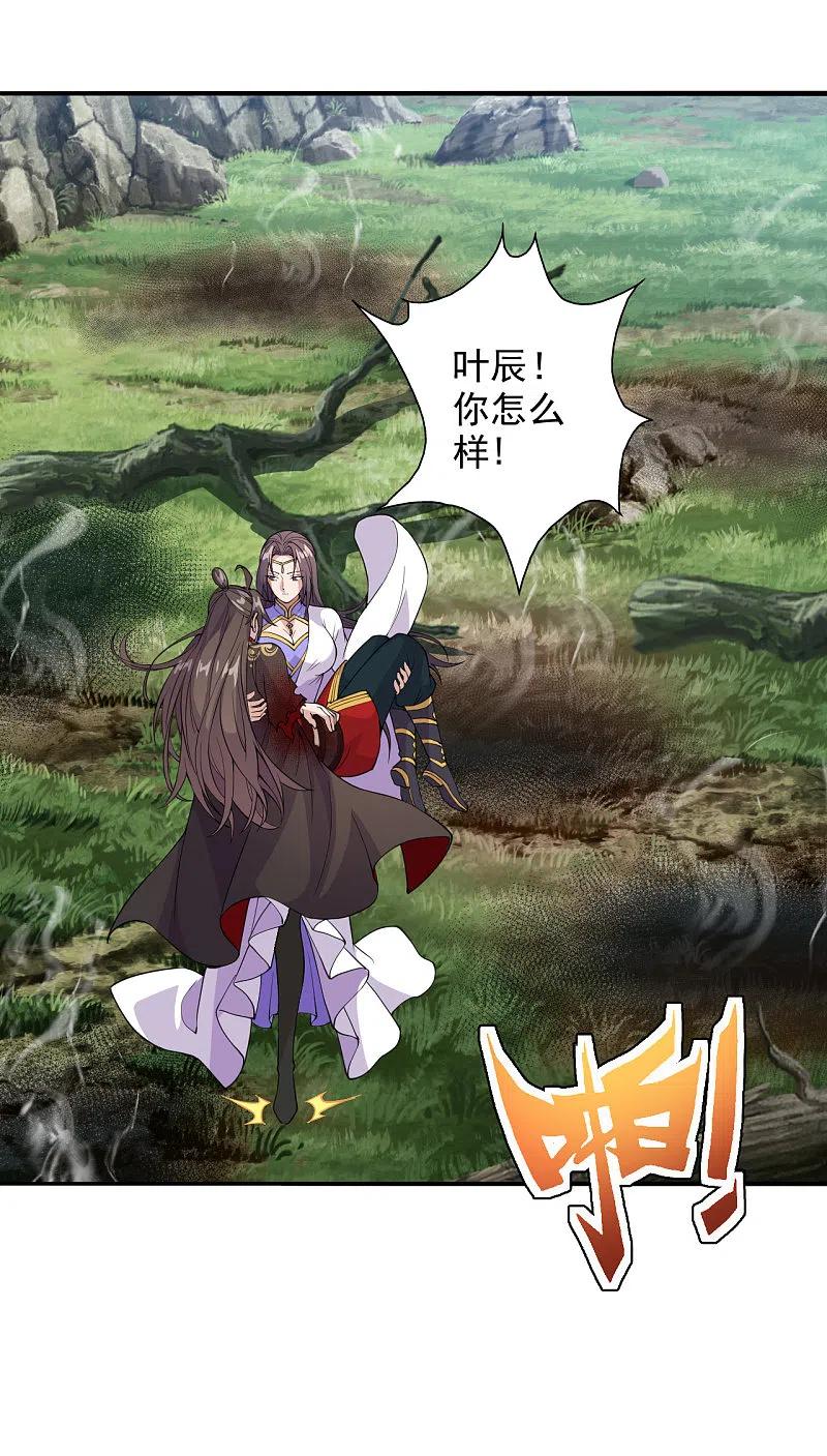 仙武帝尊动漫漫画,第193话 楚灵儿震惊了~2图